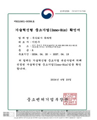 인증서